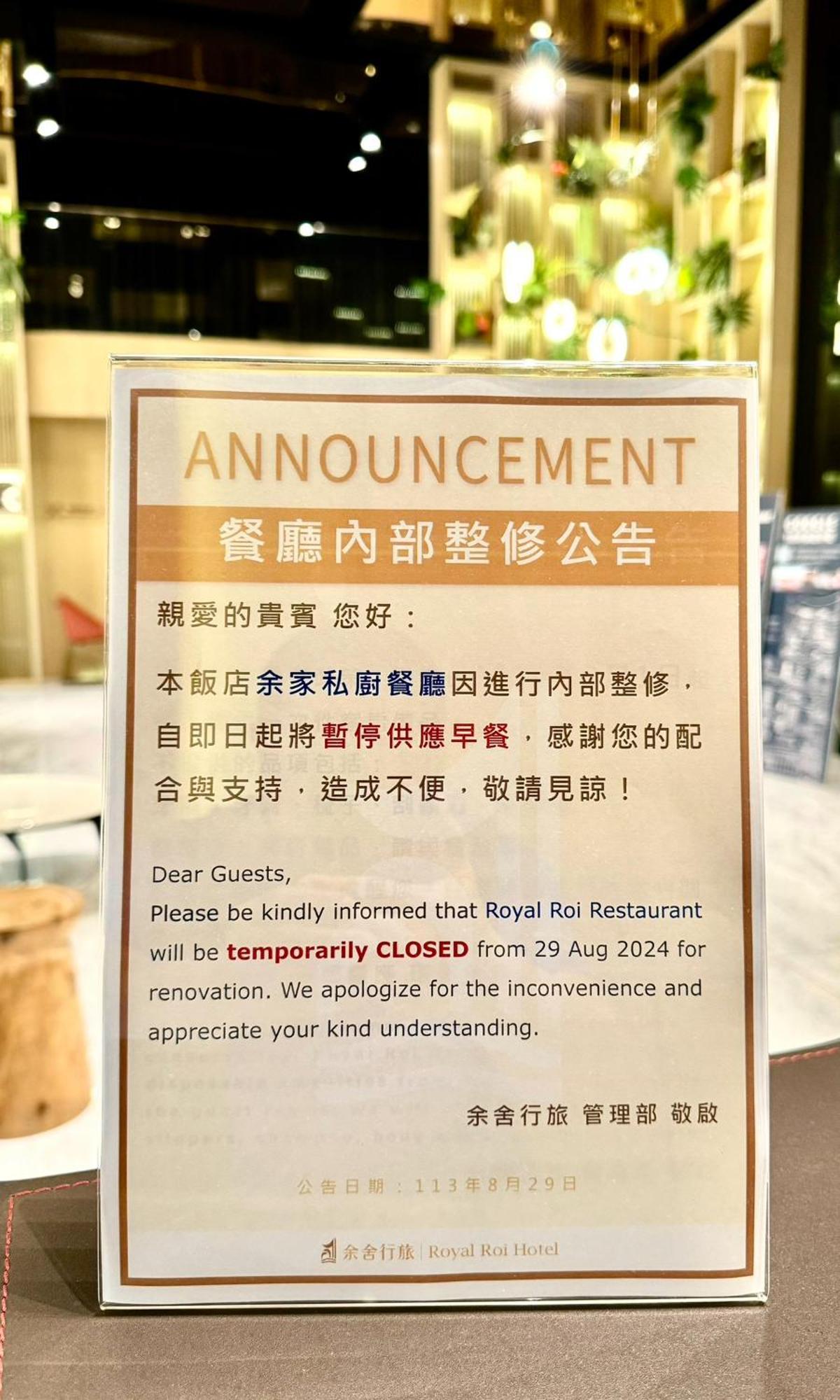 Royal Roi Hotel Taichung Esterno foto